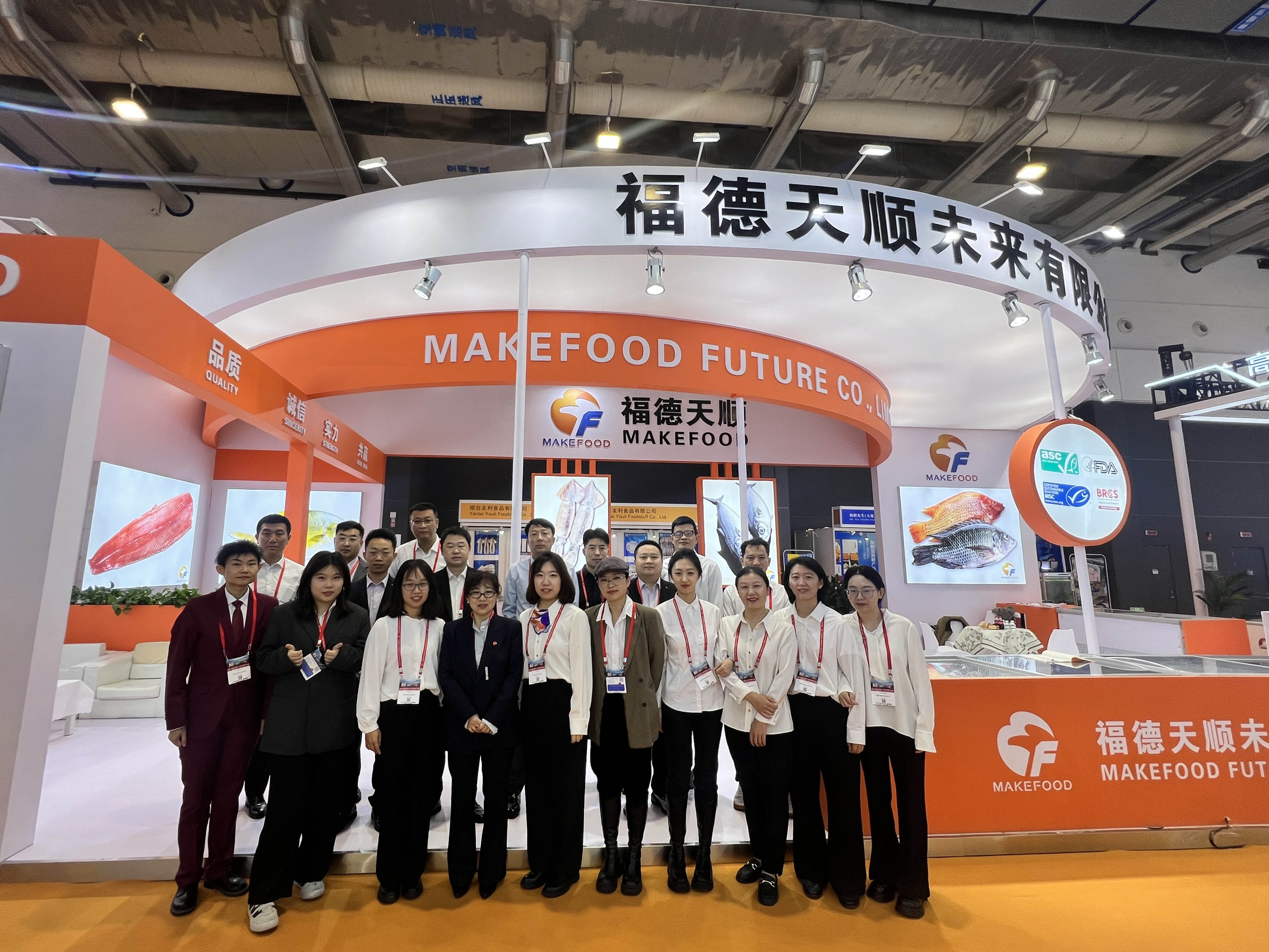 The three-day Qingdao Seafood Expo has come to a successful conclusion! 